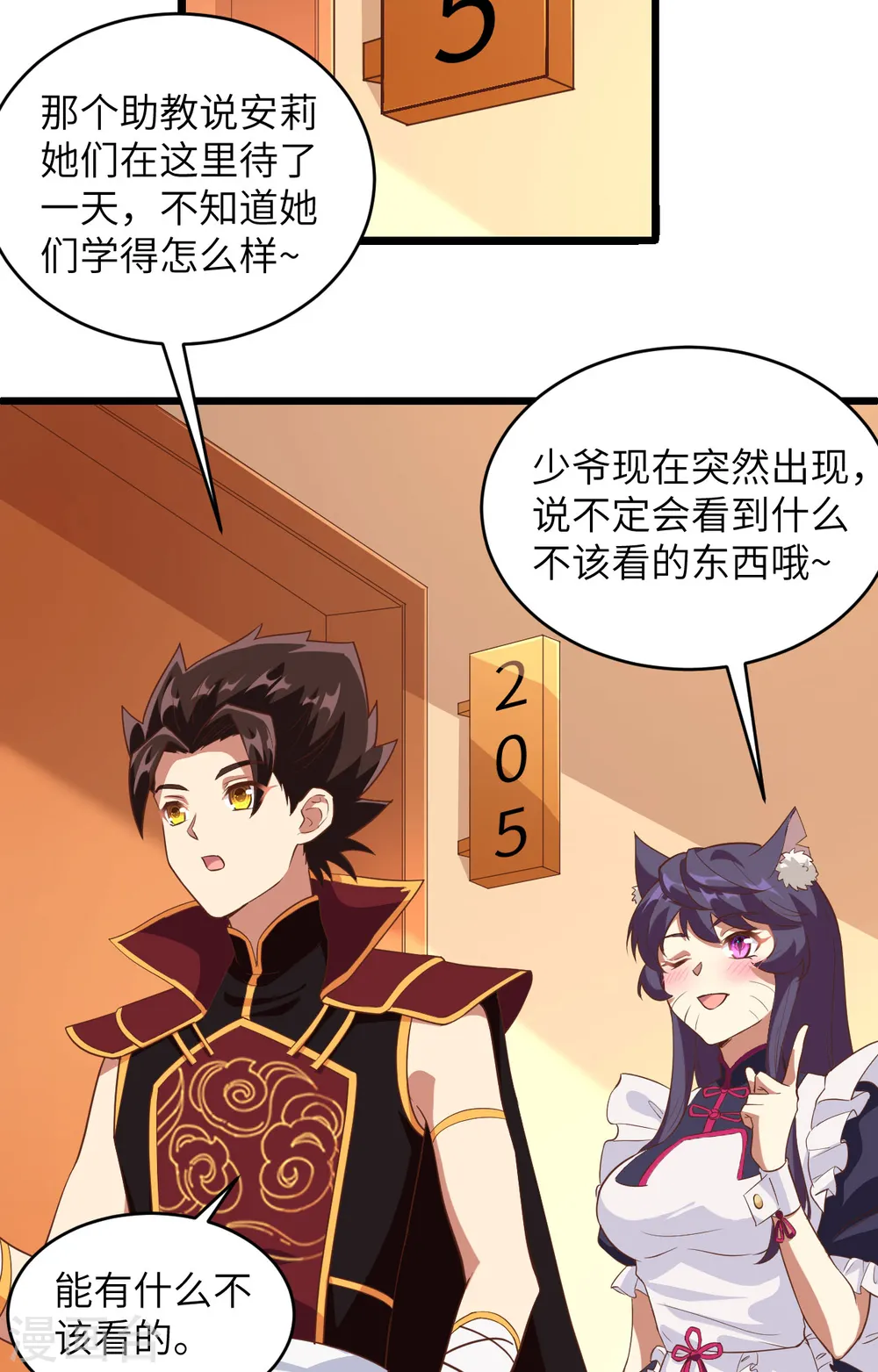 第313话21