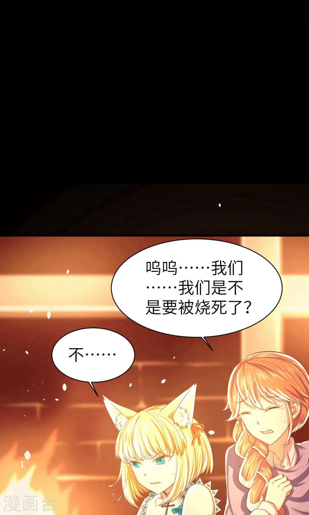 第29话24