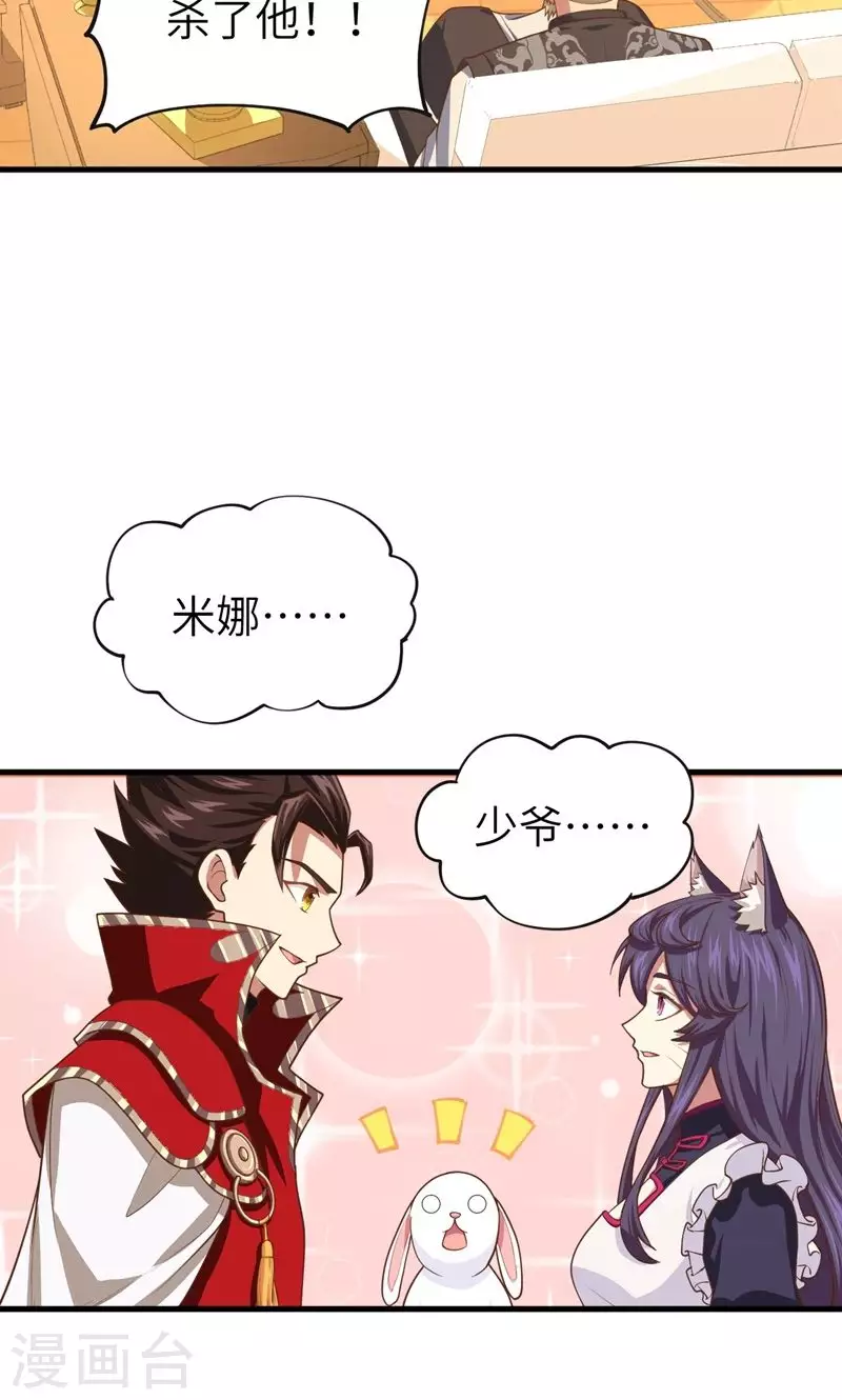 第63话17