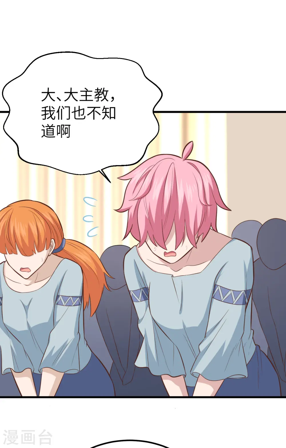 第230话14