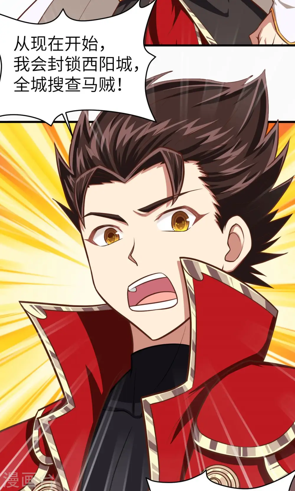 第30话36