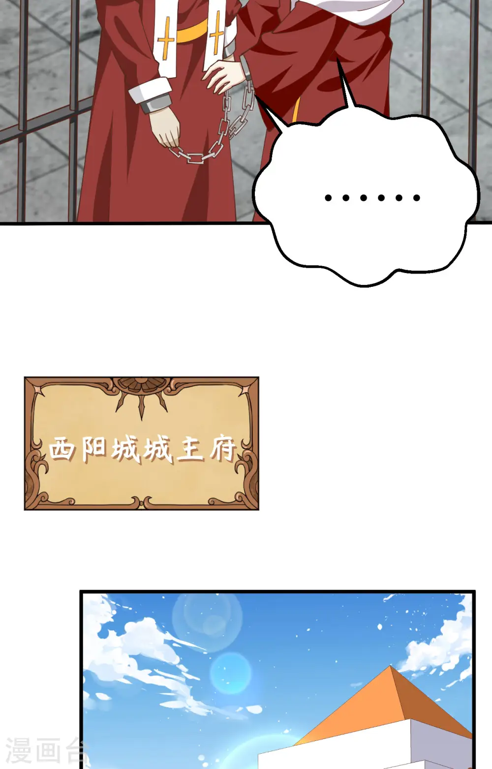 第241话11