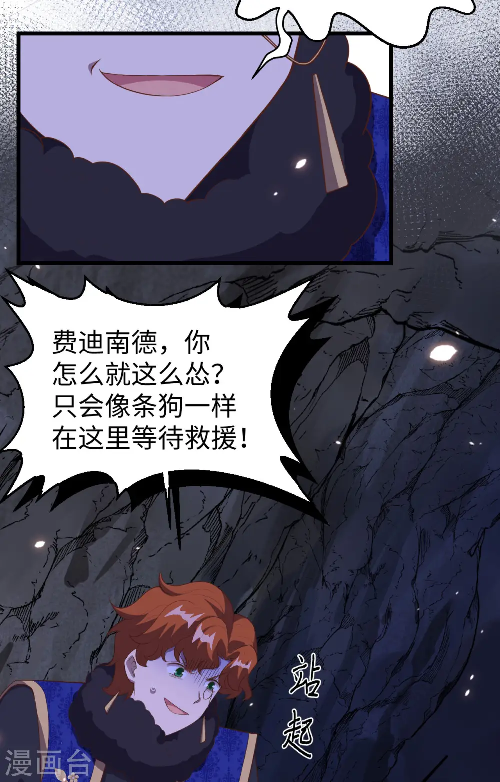 第405话34