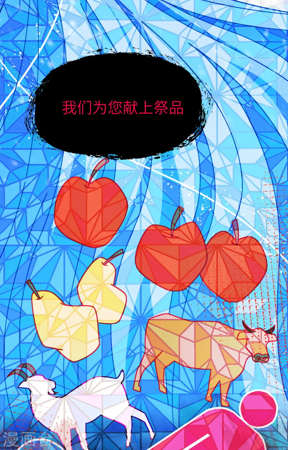 第379话13