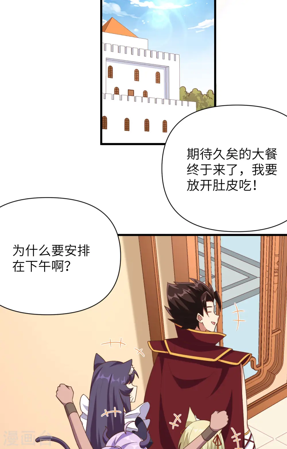 第343话26