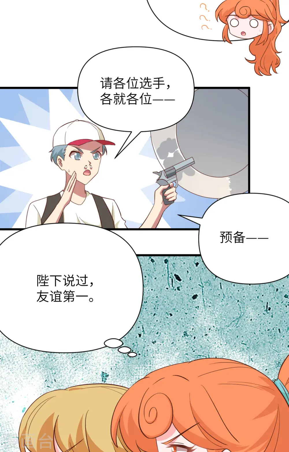 第334话9
