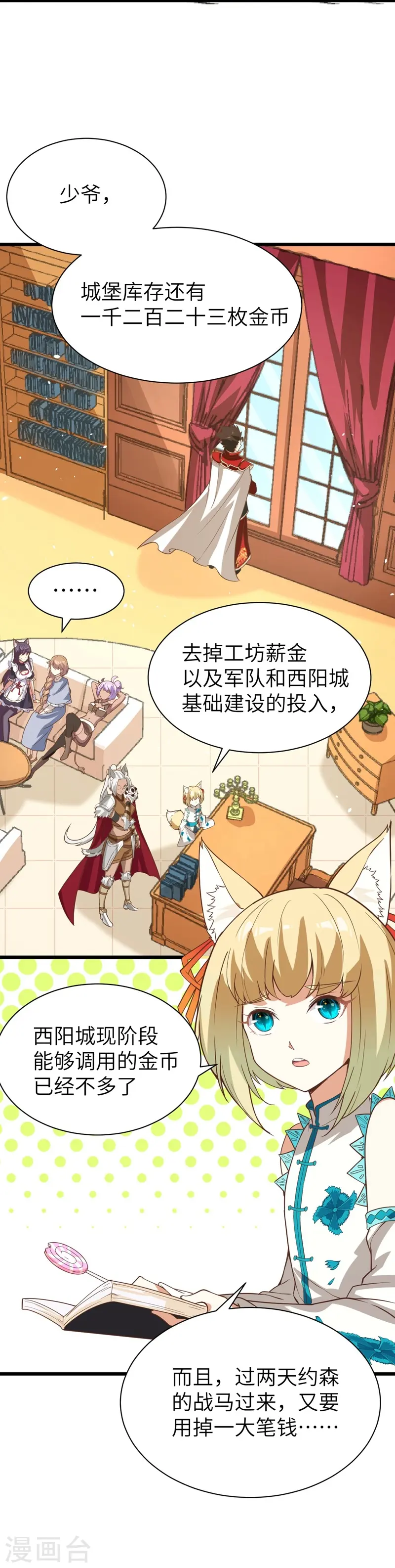 第123话15