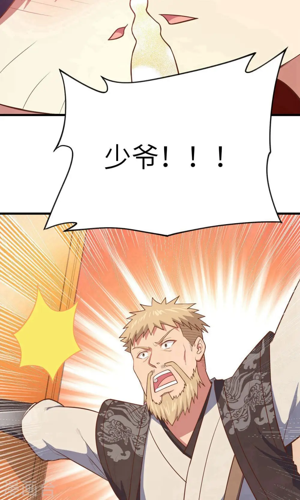 第55话60