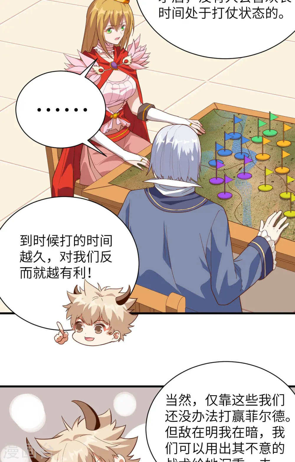 第300话25