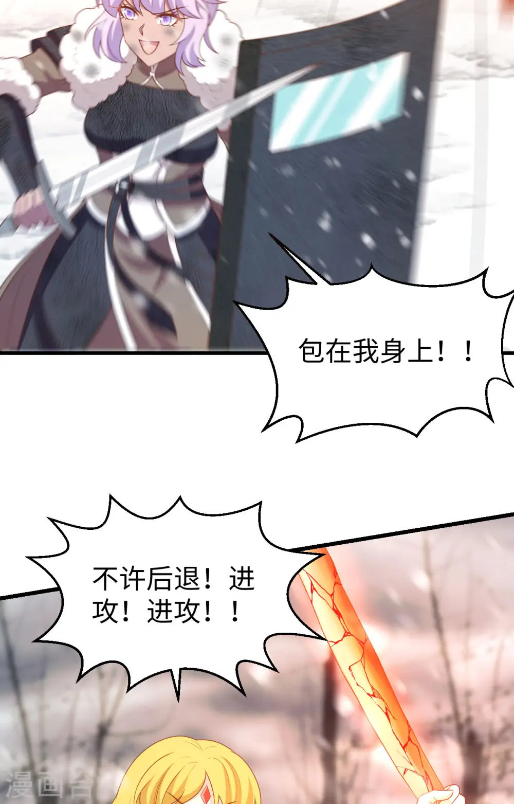 第419话40