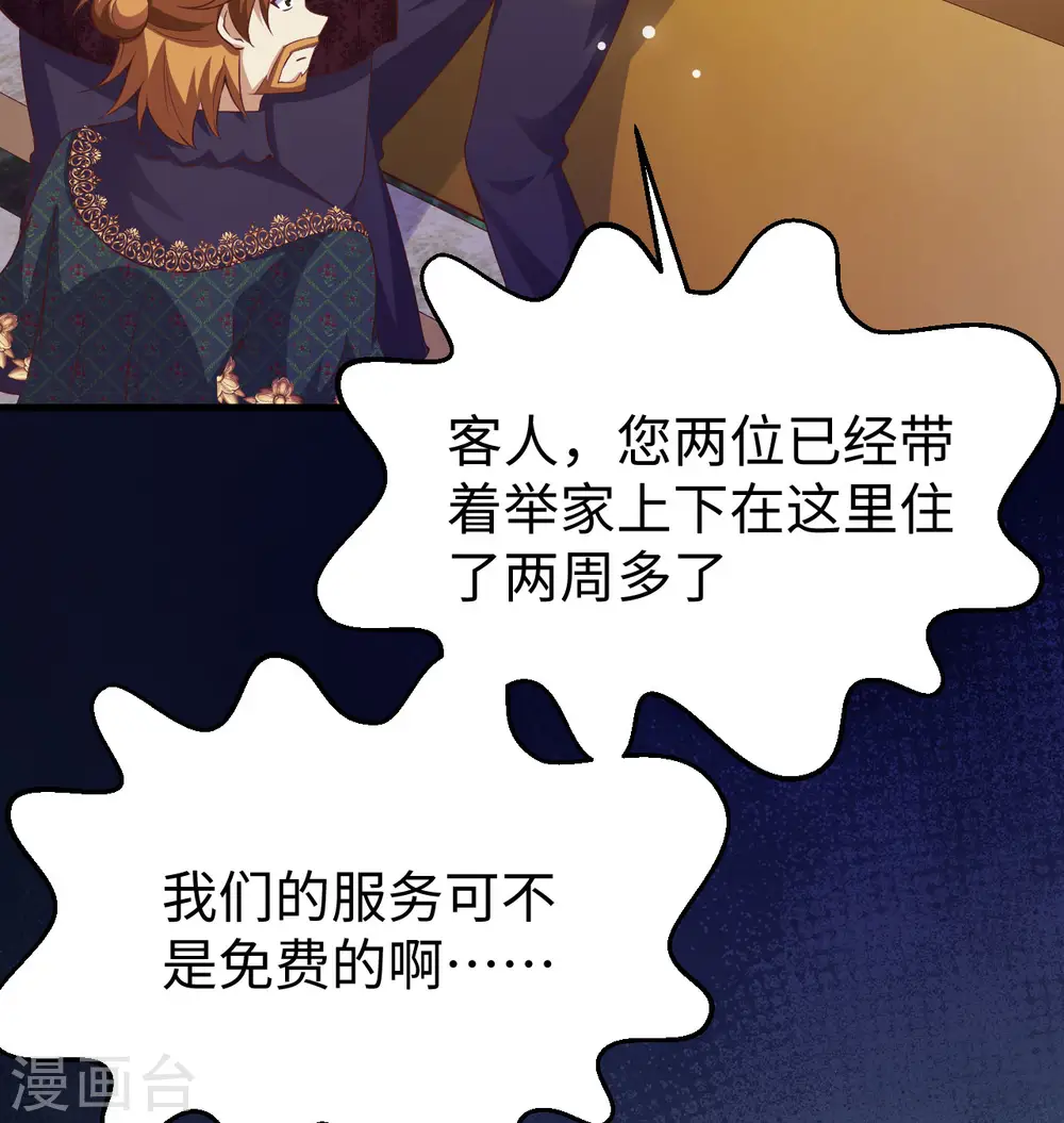第440话43
