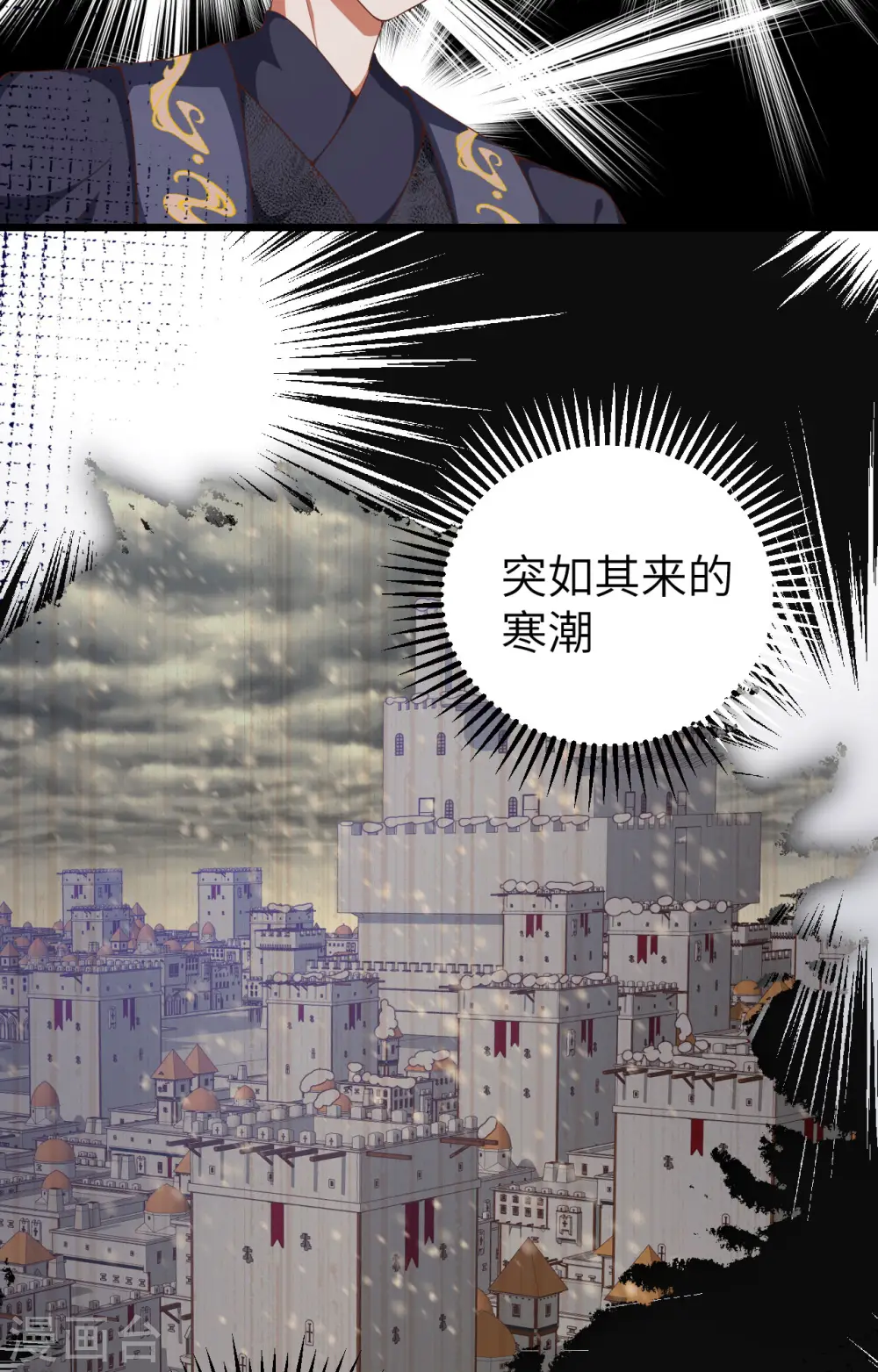 第379话20
