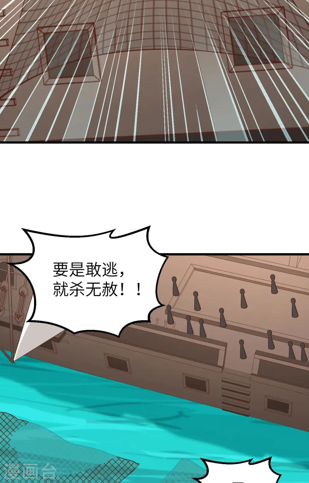 第278话30