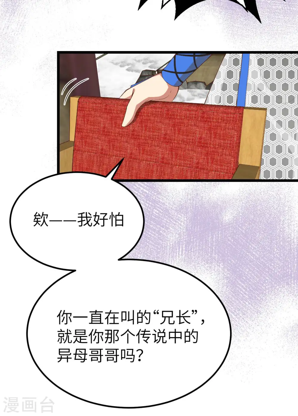第406话25
