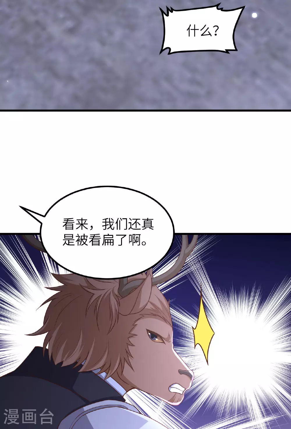 第483话29