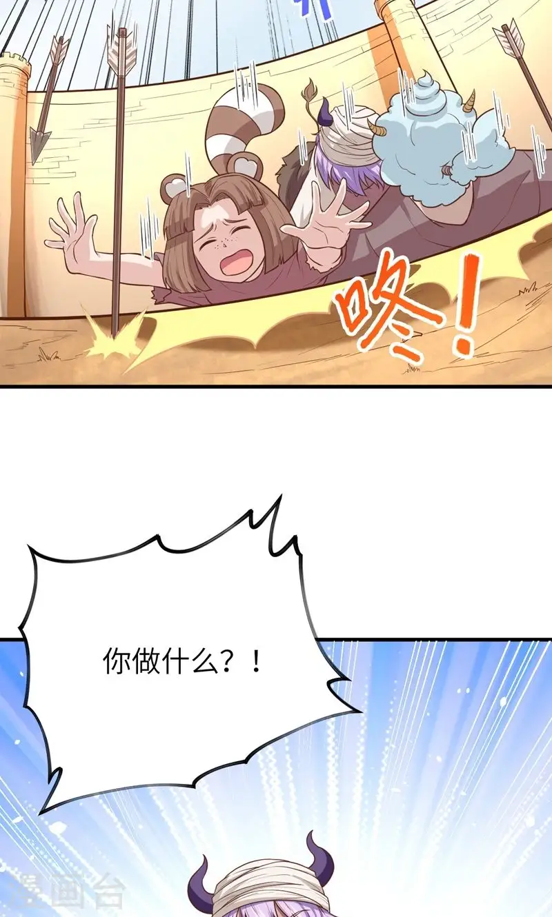 第64话56