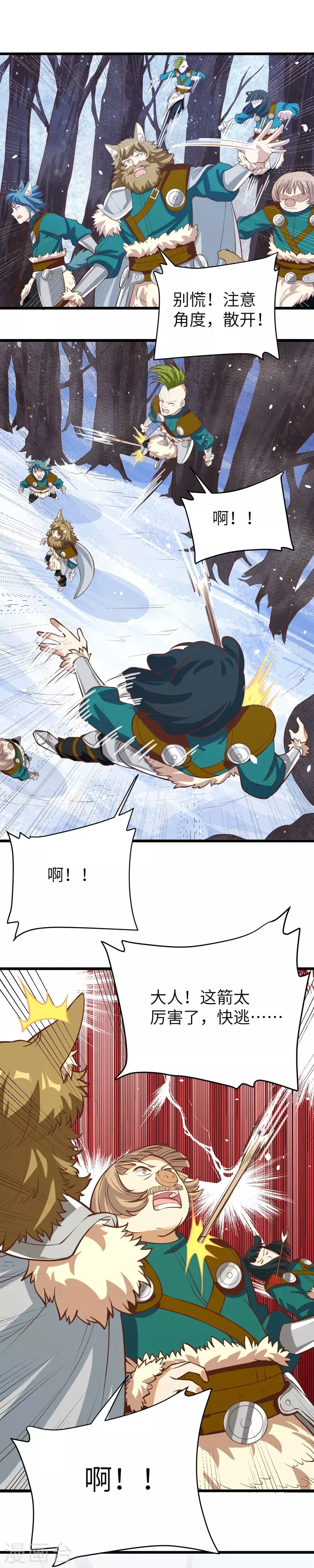第114话18