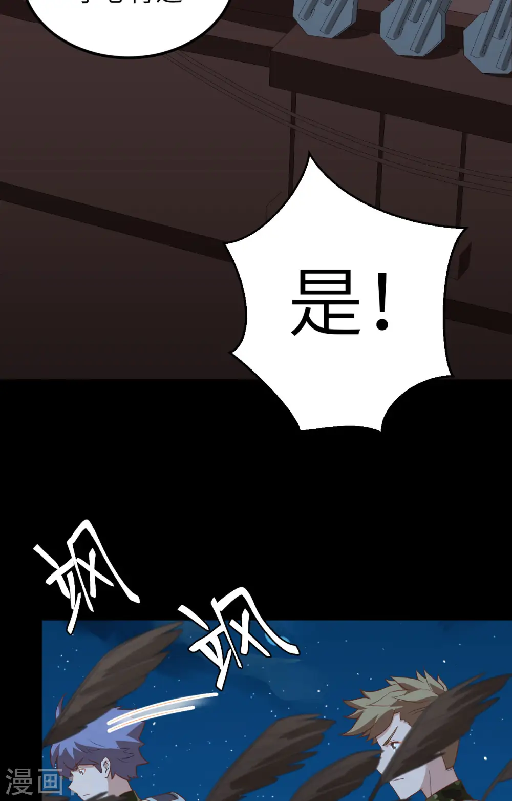 第280话3