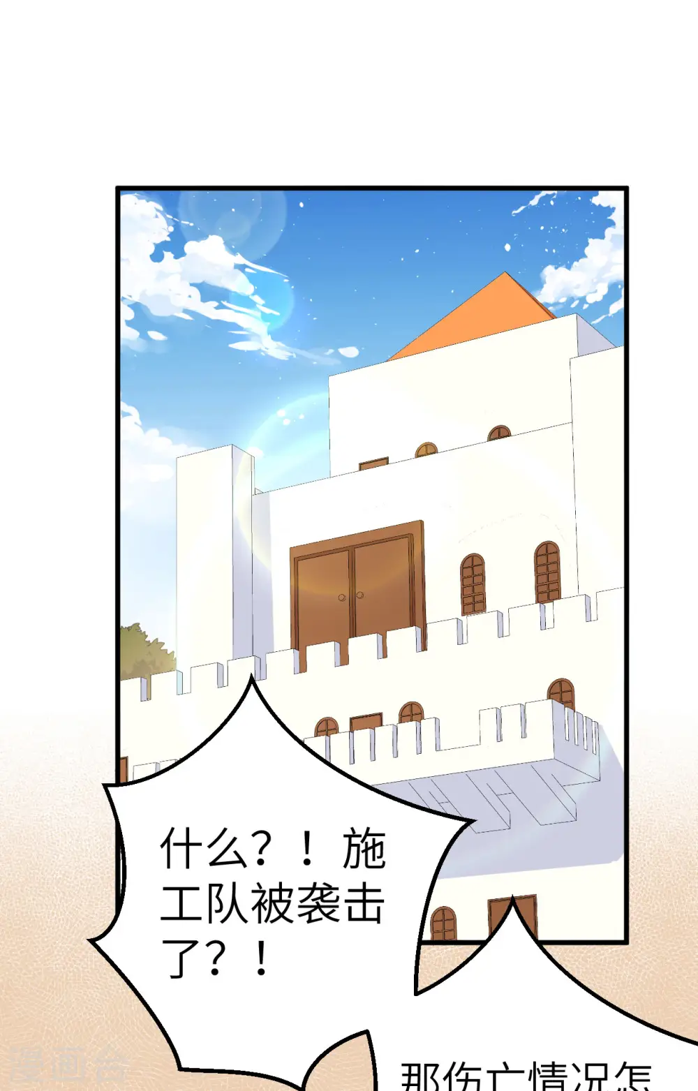 第274话1