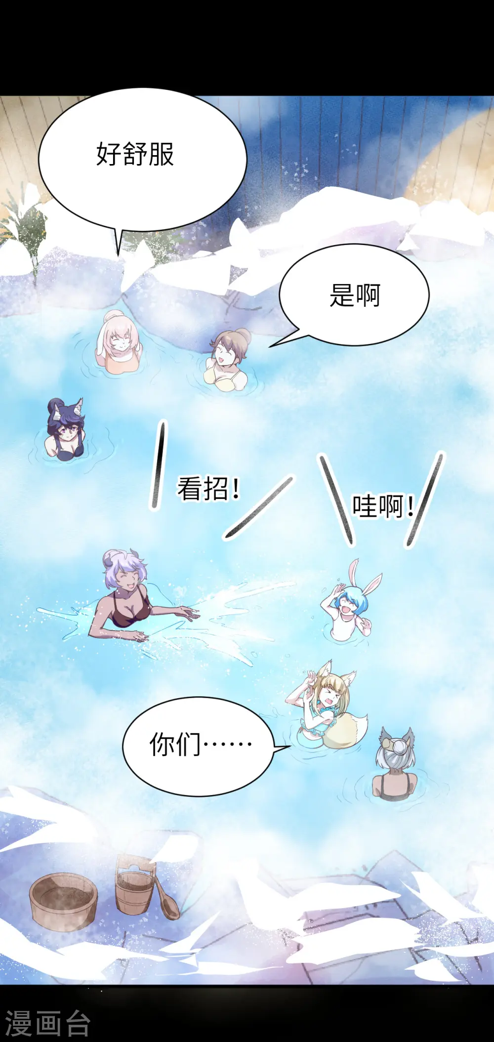 第125话14