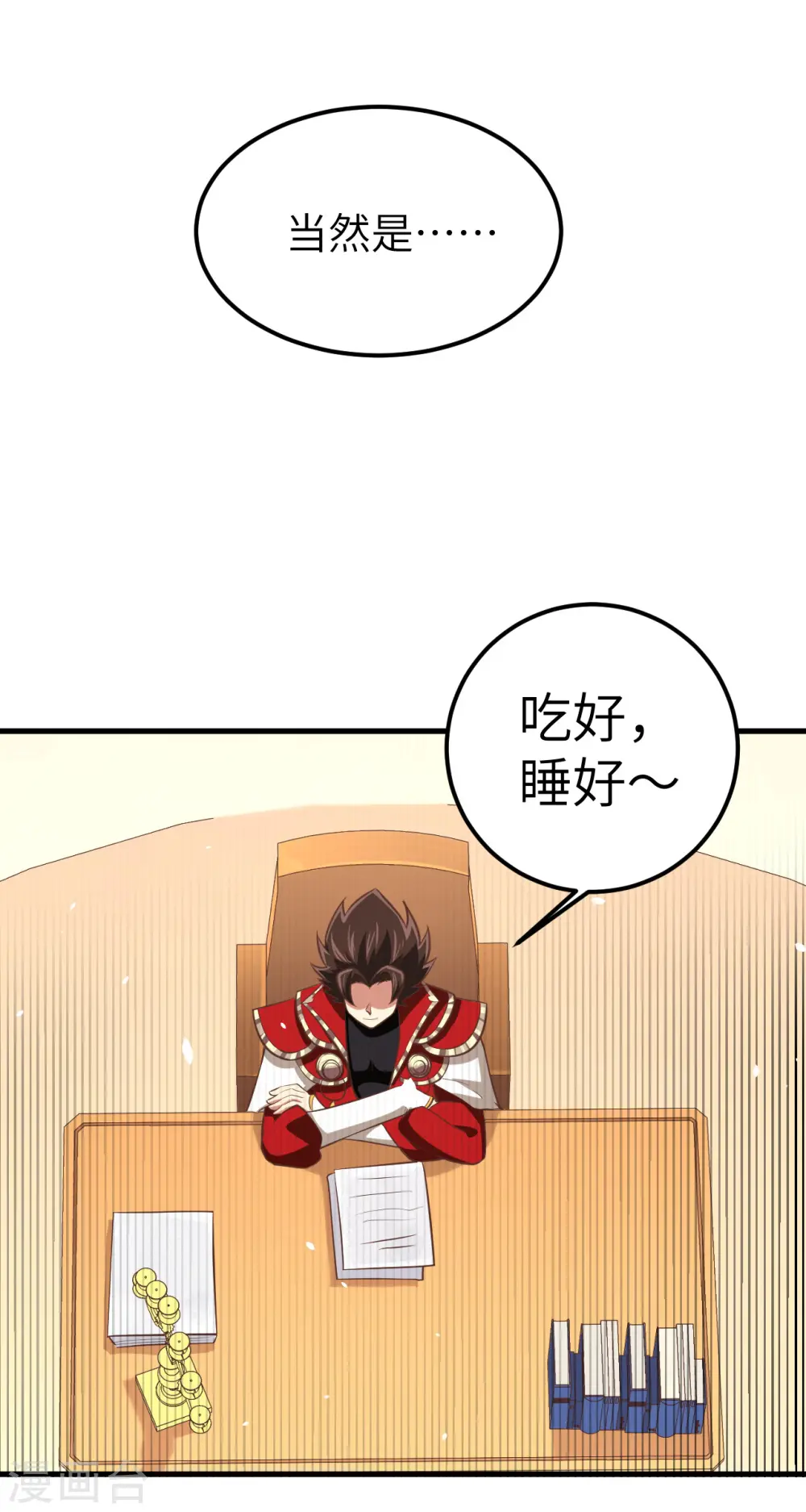 第172话51