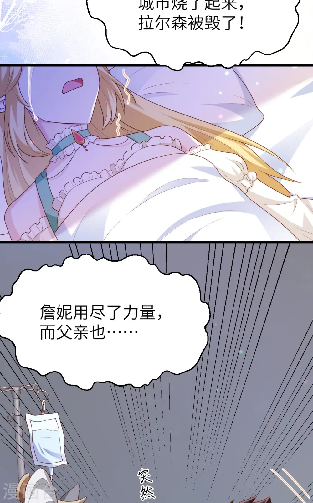 第458话49