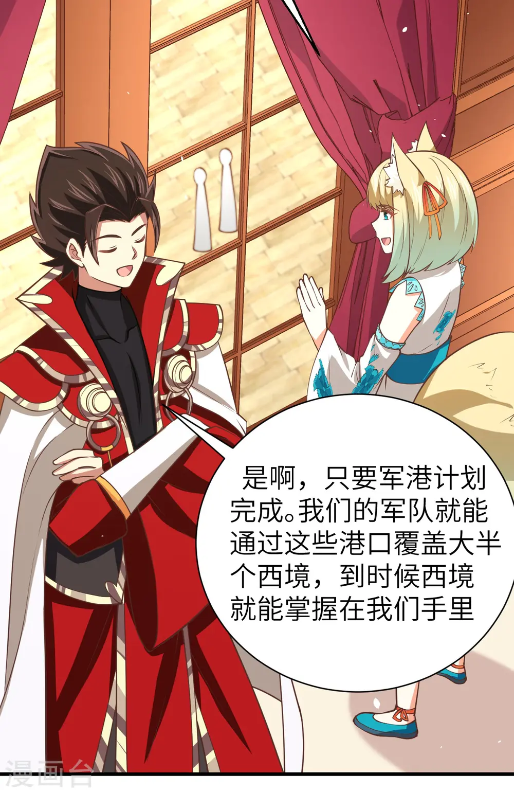 第176话43
