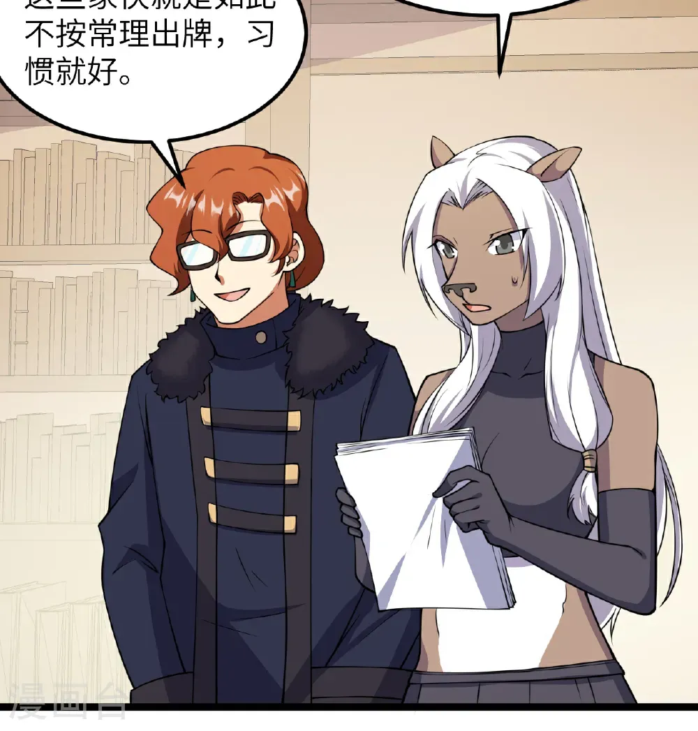 第518话27