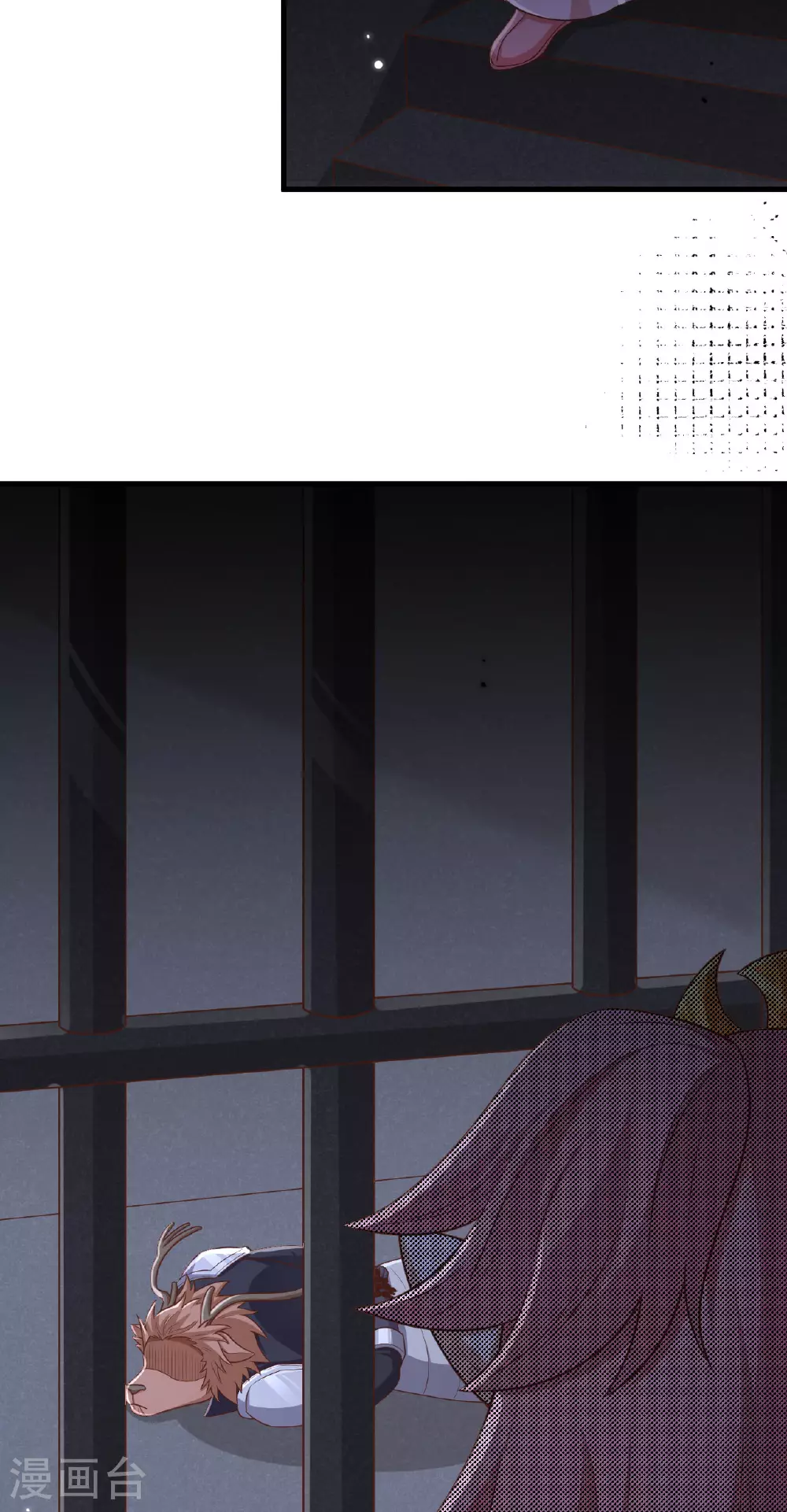 第484话46