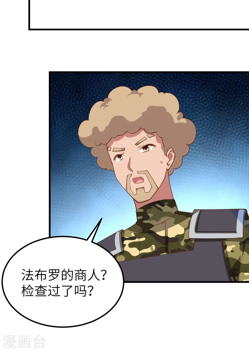 第280话37