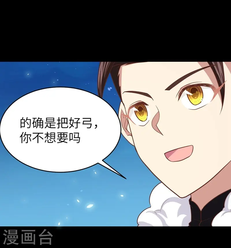 第136话19