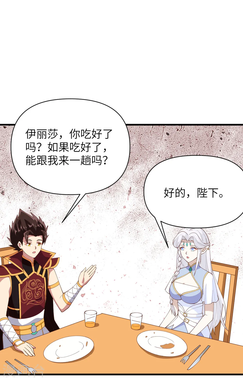 第324话31
