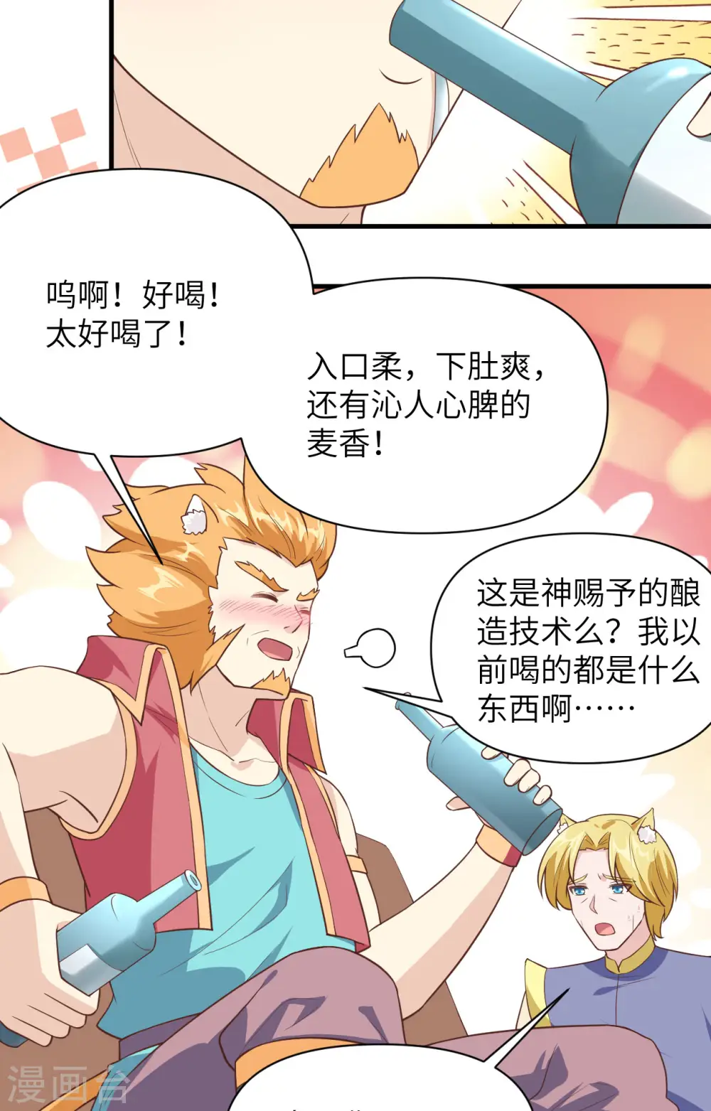 第320话35