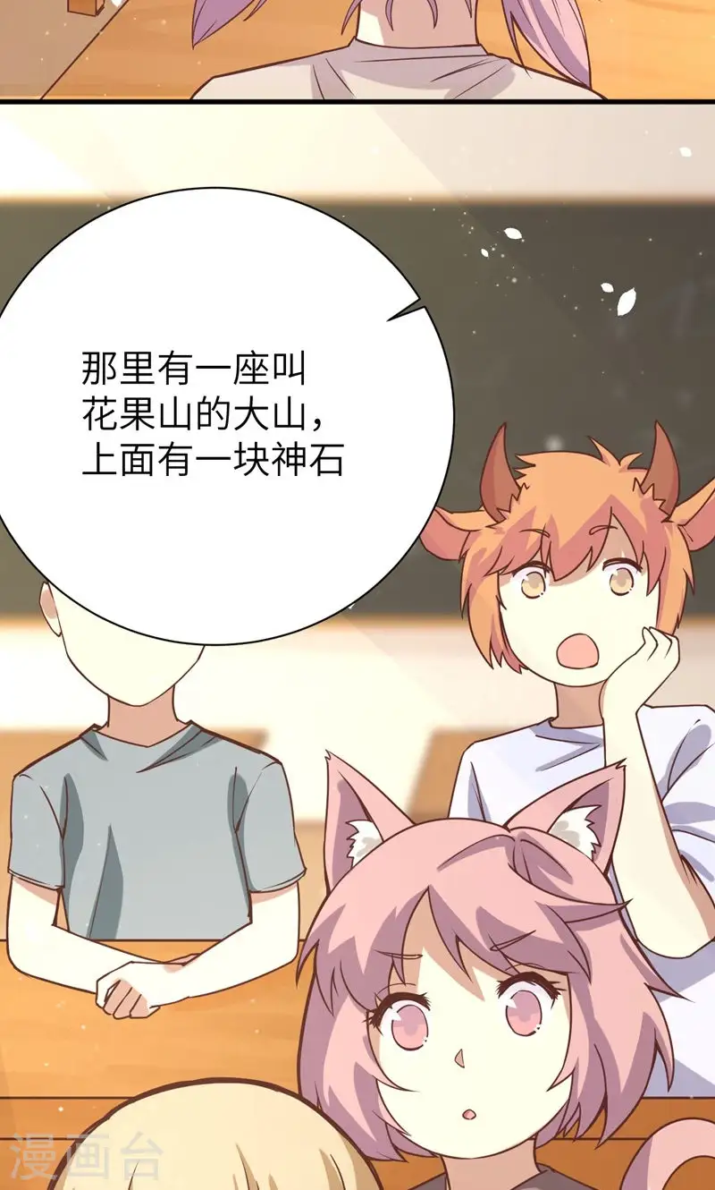 第89话25