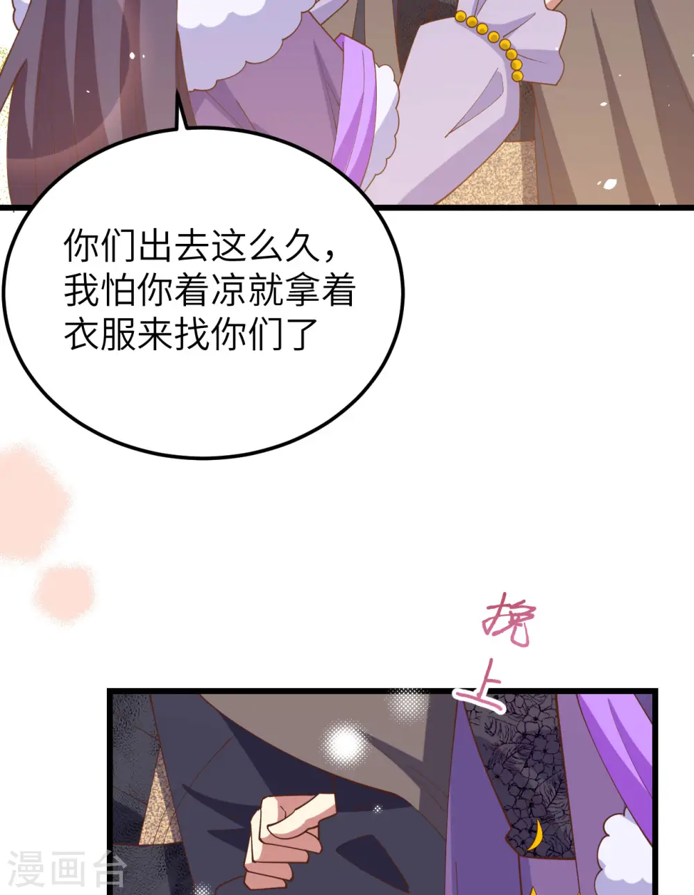 第434话23