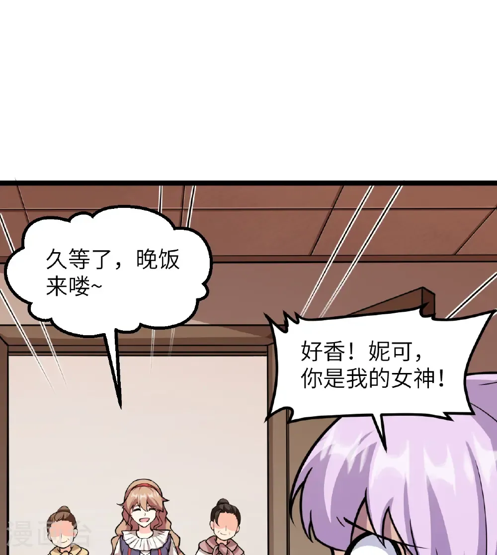 第517话10