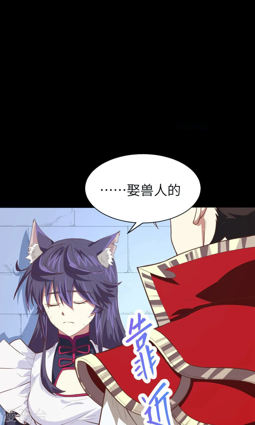 第47话29