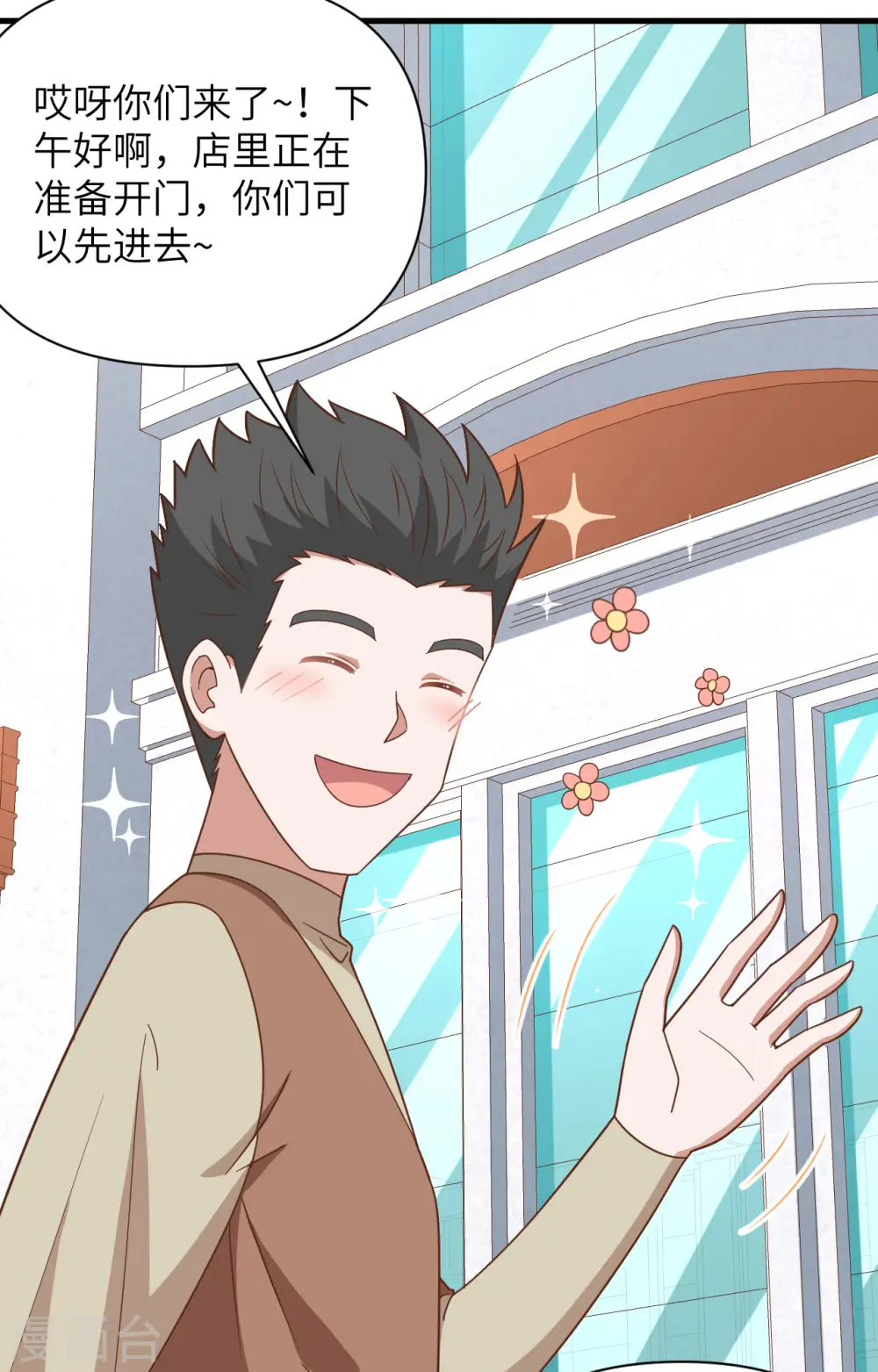 第351话7