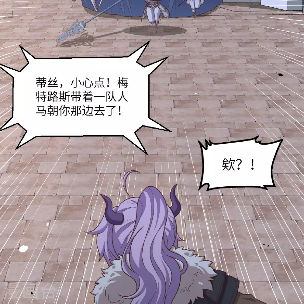 第497话74