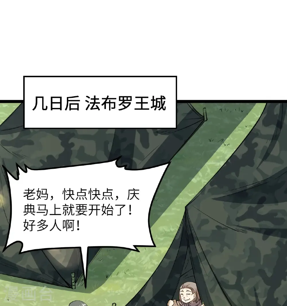 第518话36