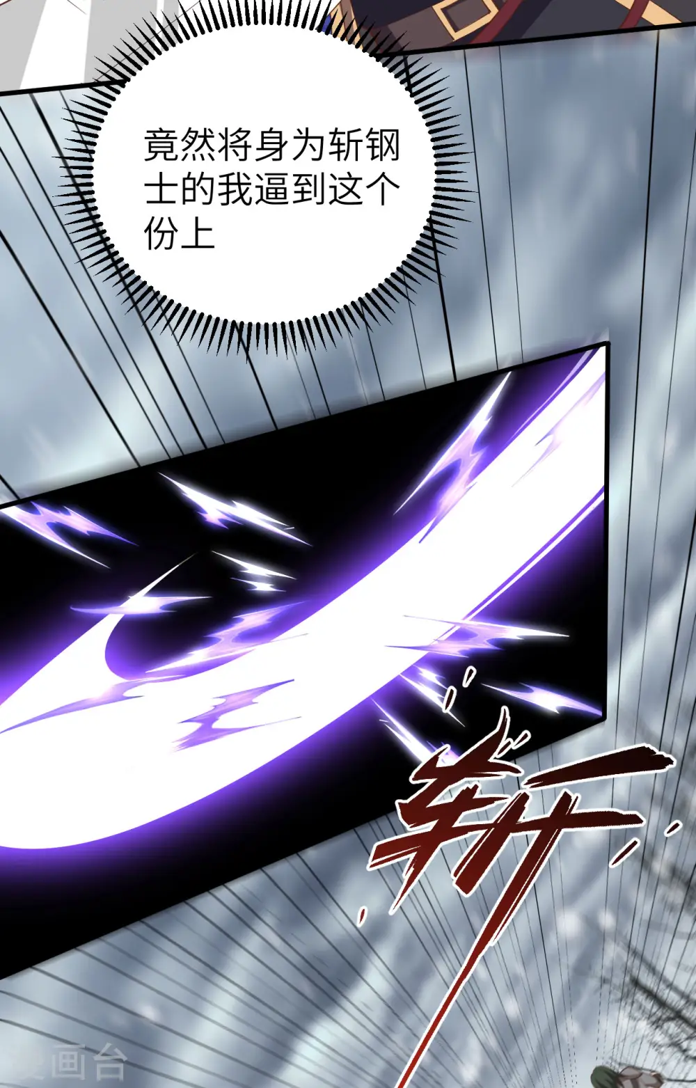 第398话36
