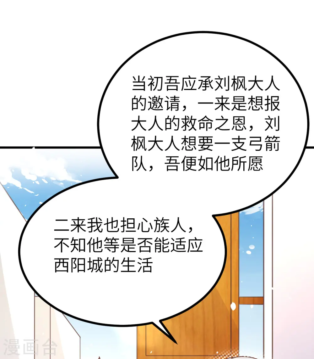 第165话10