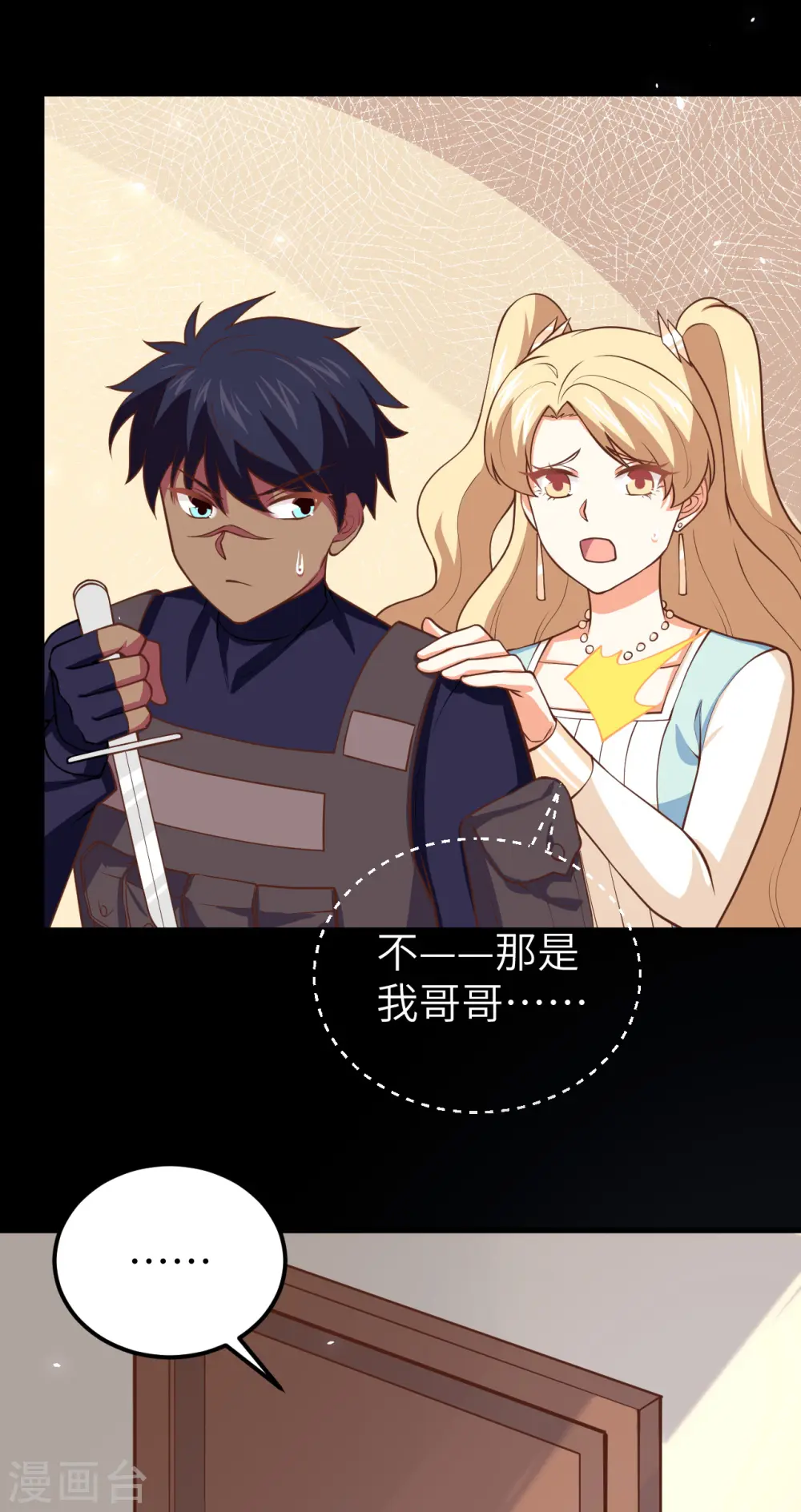 第182话32