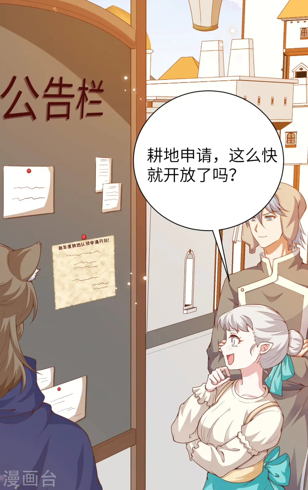 第430话32