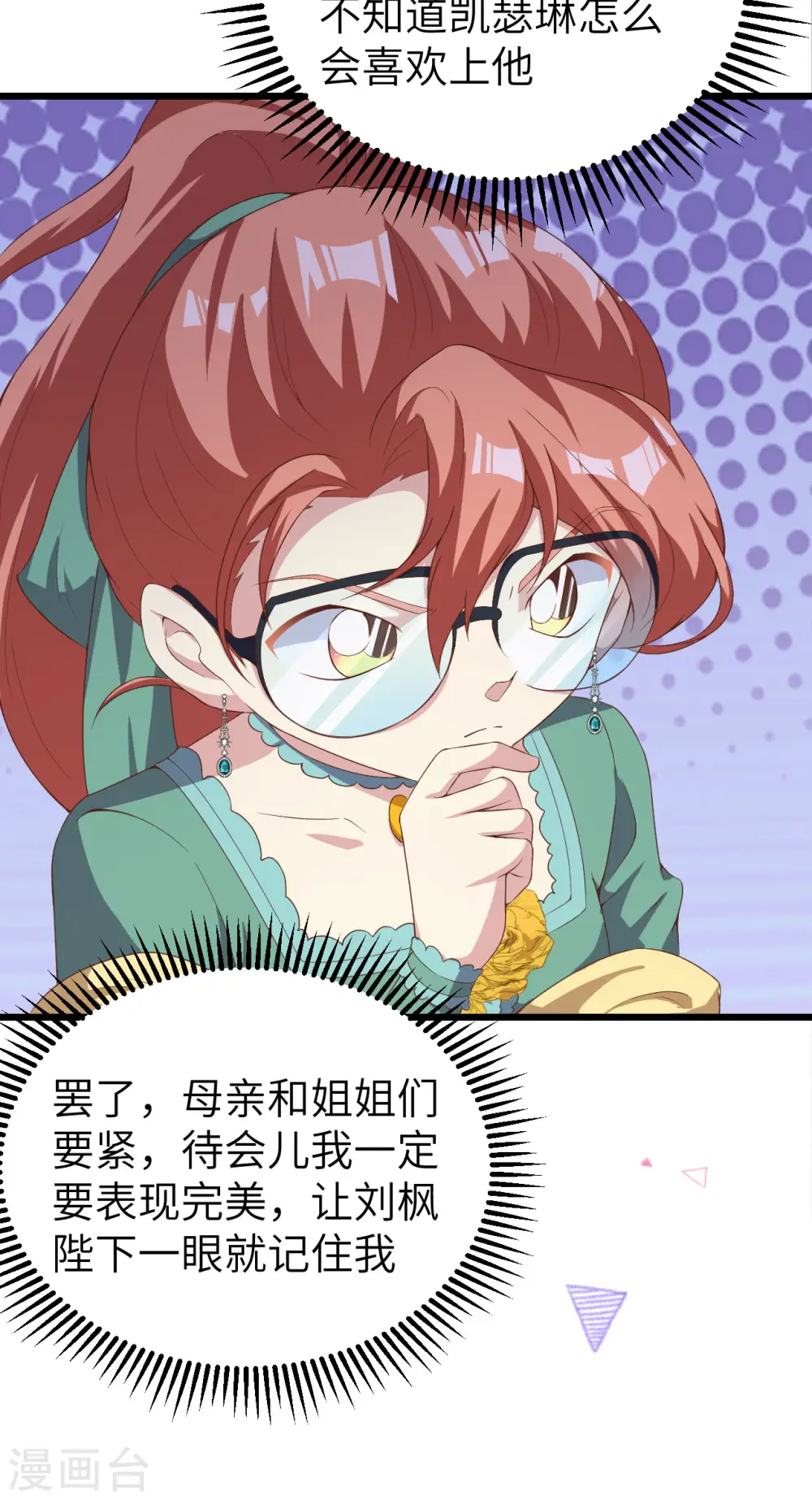 第426话62