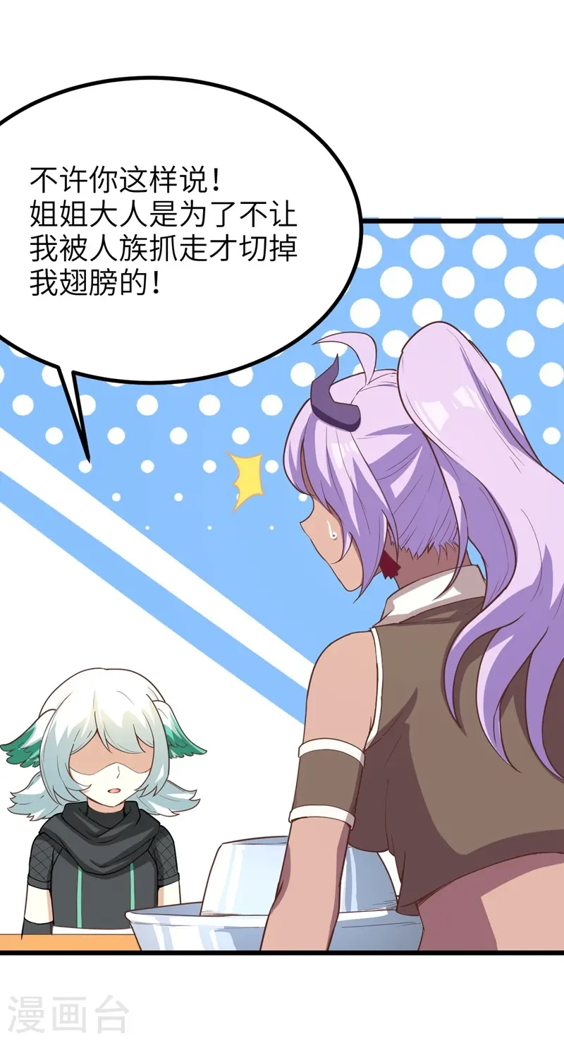 第119话45