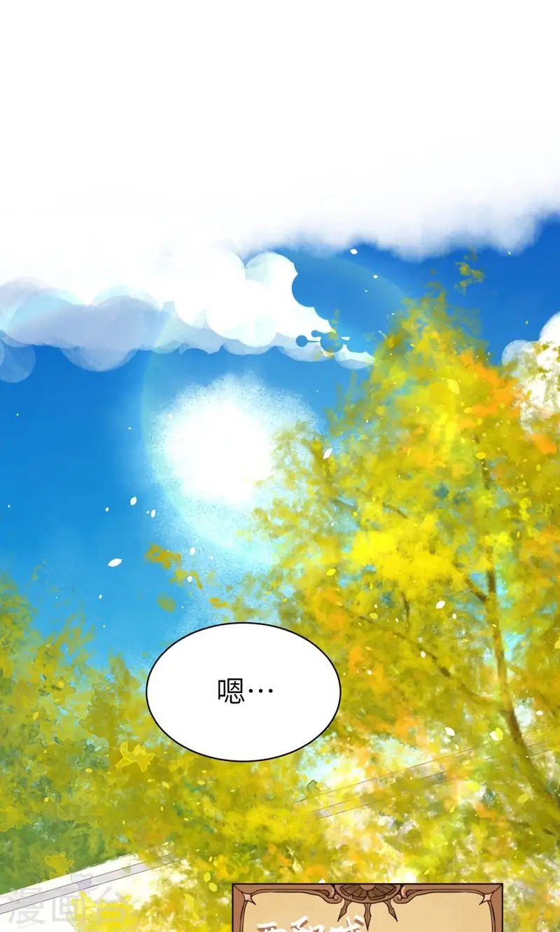 第88话11