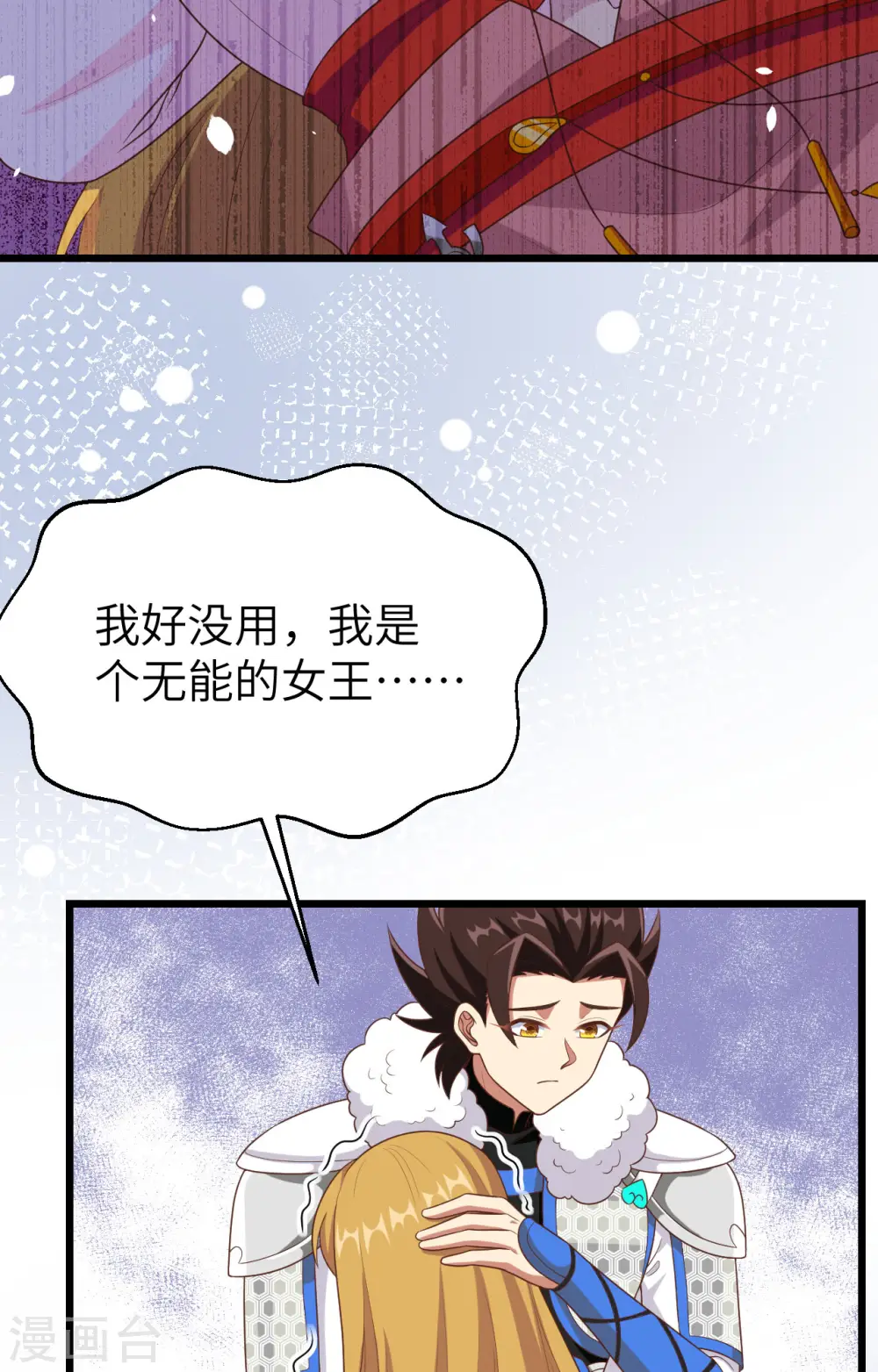 第400话17