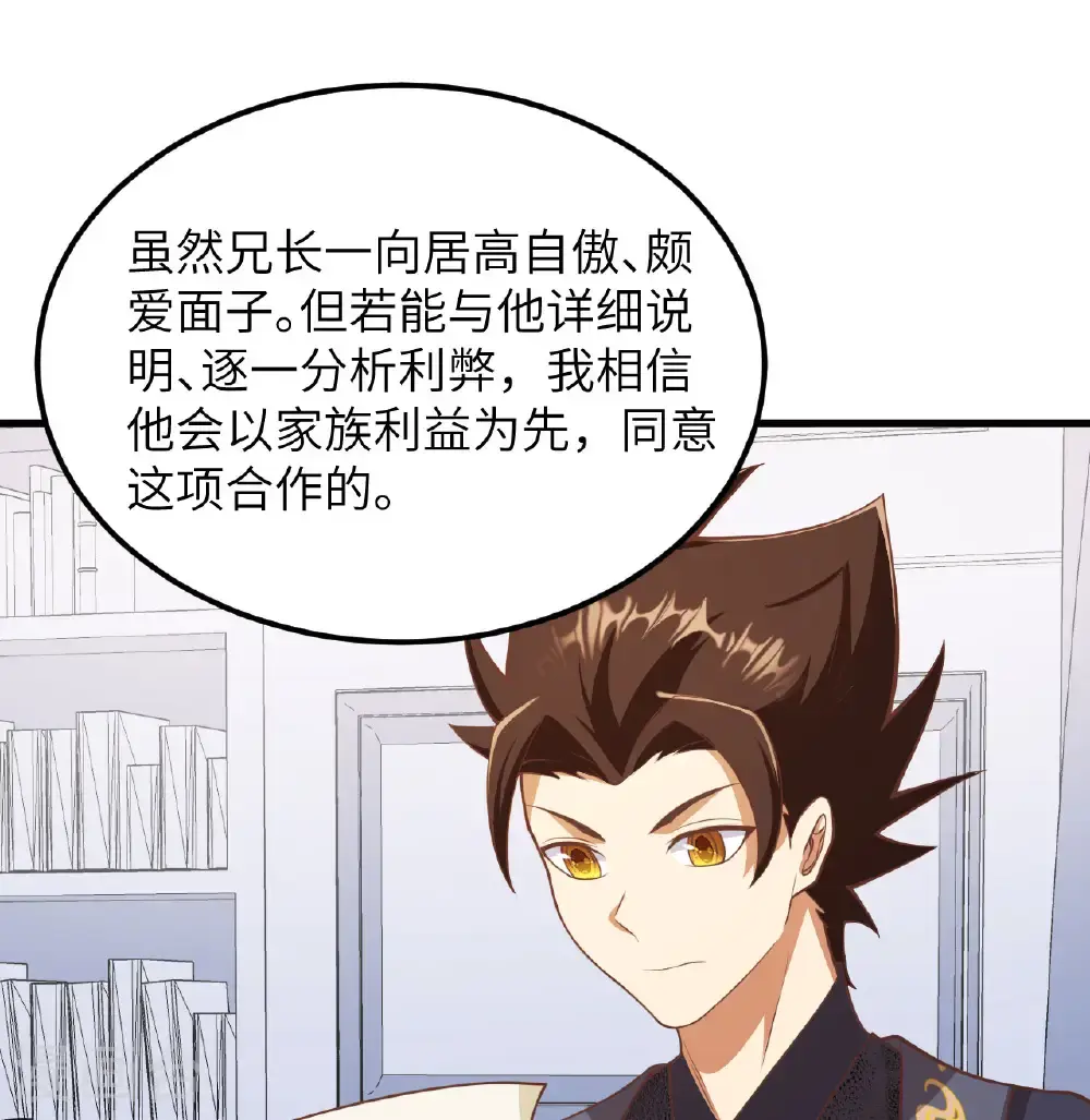 第504话31