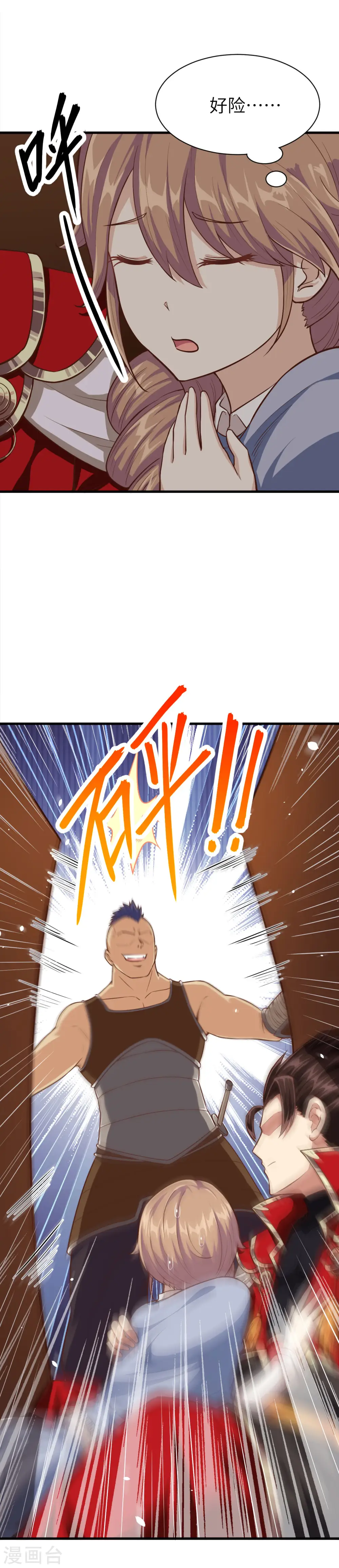 第51话3
